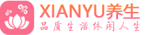 广州海珠养生按摩桑拿_广州海珠男士spa_XIANGYU养生会所